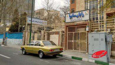 رایان سایپا