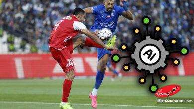 دربی و هوش مصنوعی