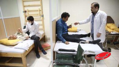 فیزیوتراپی