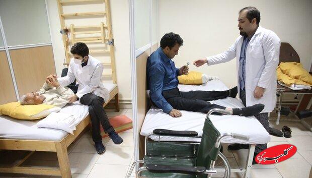 فیزیوتراپی