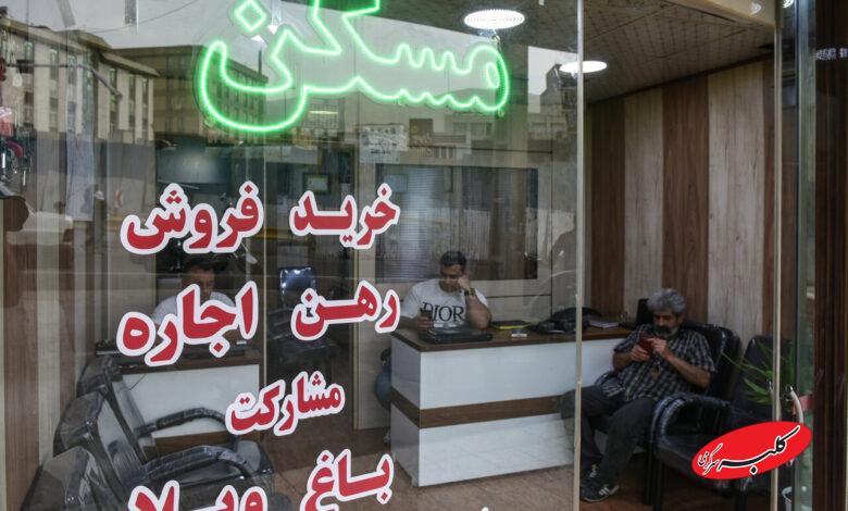 بنگاه آژانس املاک مسکن