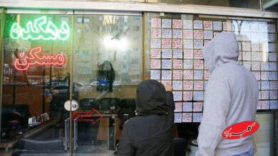 بنگاه آژانس املاک مسکن