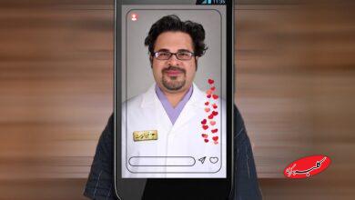 فیزیوتراپی