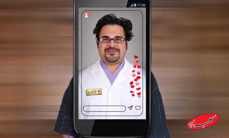 فیزیوتراپی