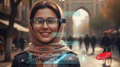 عینک هوشمند برای نابینایان