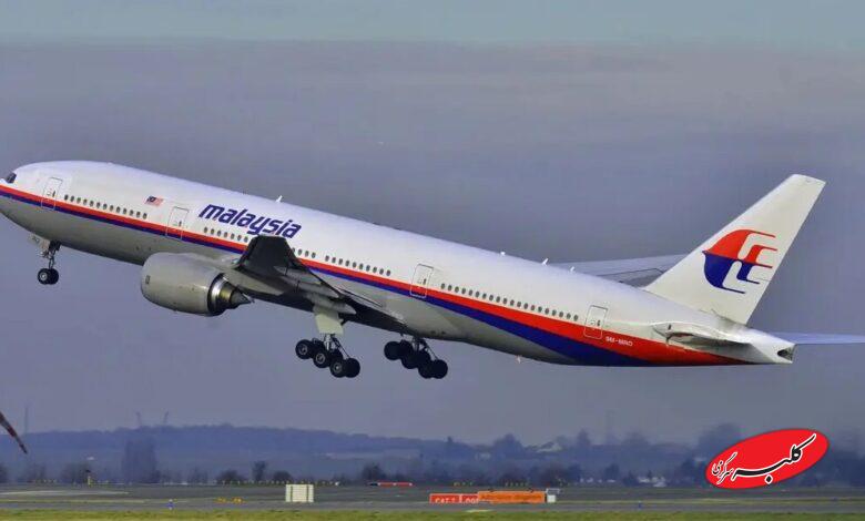پرواز مالزی