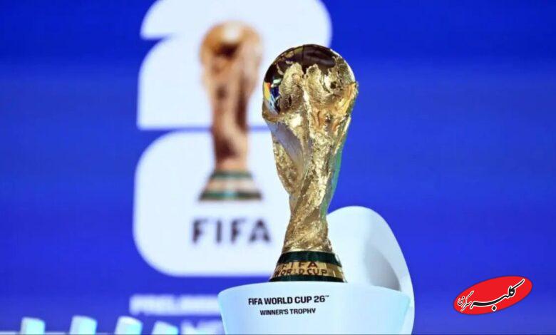 جام جهانی 2026
