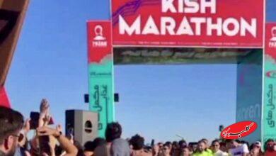 ماراتن کیش