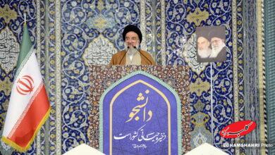 نماز جمعه تهران به امامت آیت الله سید احمد خاتمی