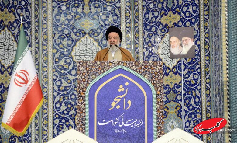 نماز جمعه تهران به امامت آیت الله سید احمد خاتمی