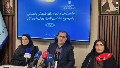 معاون وزیرکار