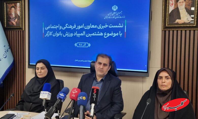 معاون وزیرکار