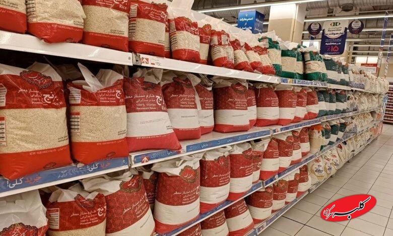 برنج- بازار