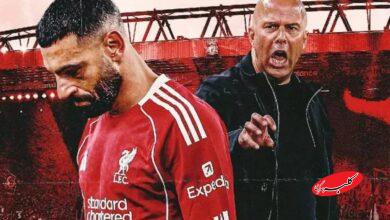 محمد صلاح و اشلوت