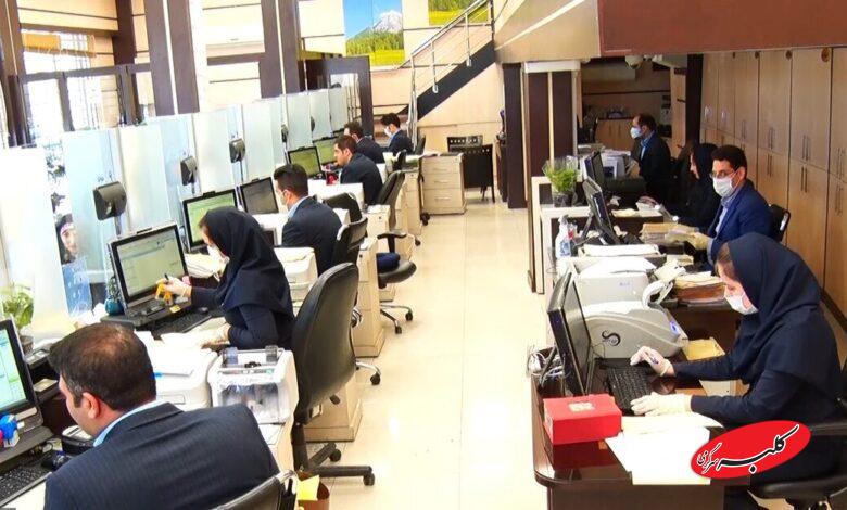 کارمندان دولت