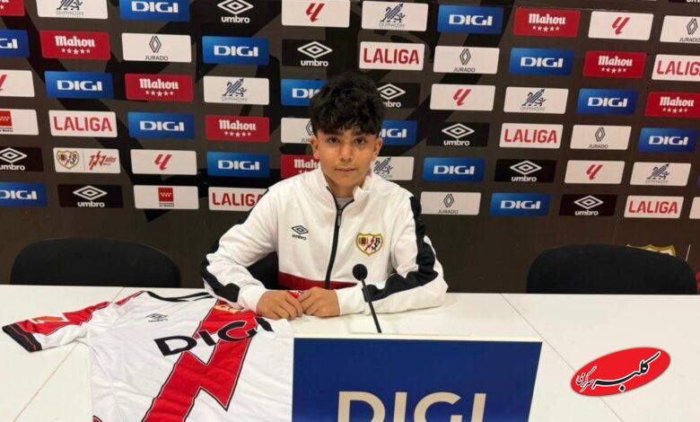 رایان سلیمانی