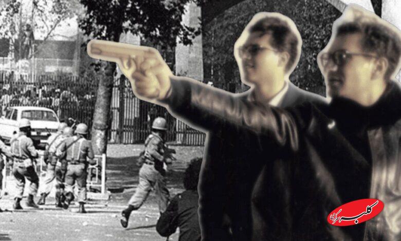 دانشگاه تهران