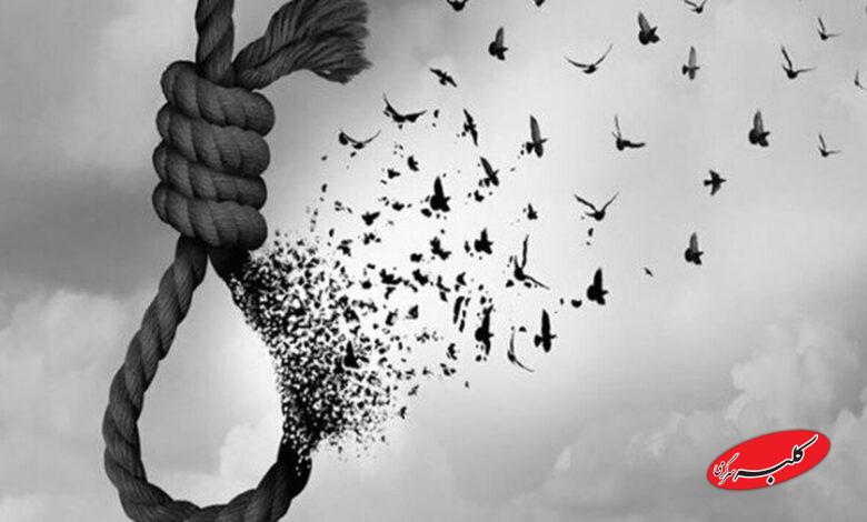 عفو و گذشت از قصاص