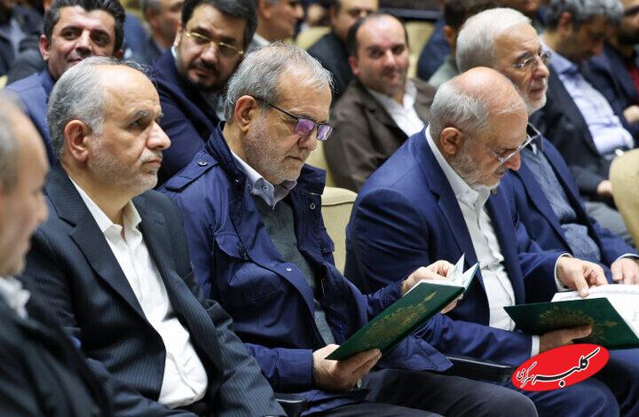 حضور پزشکیان در مراسم ختم خانواده سقاب اصفهانی