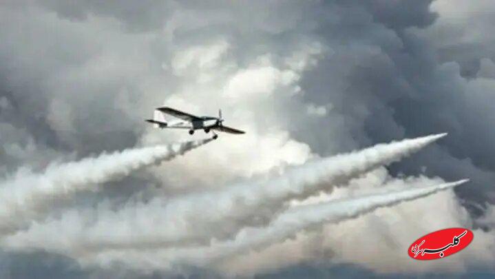 بارورسازی ابرها