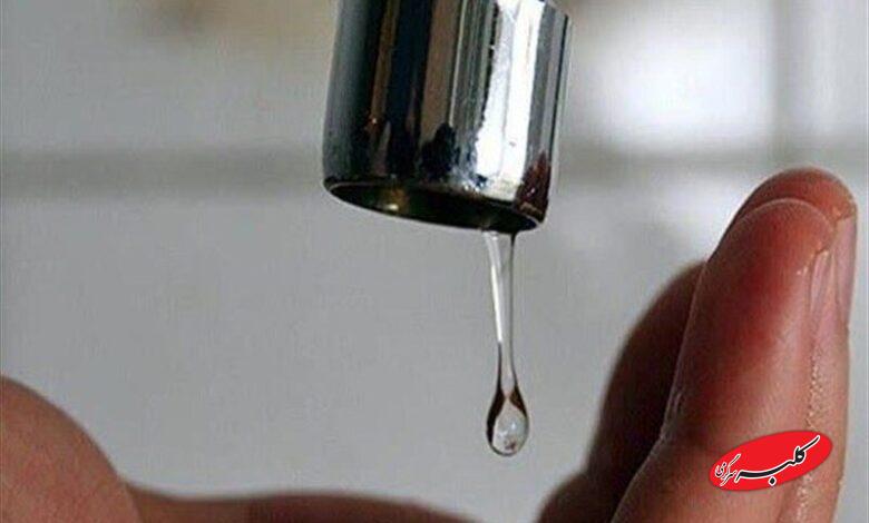 جیره بندی آب