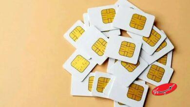 خط سفید - سیمکترت سفید - خط بدون فیلتر - اینترنت بدون فیلتر