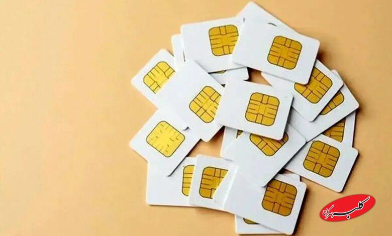 خط سفید - سیمکترت سفید - خط بدون فیلتر - اینترنت بدون فیلتر