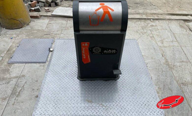 سطل زباله مکانیزه