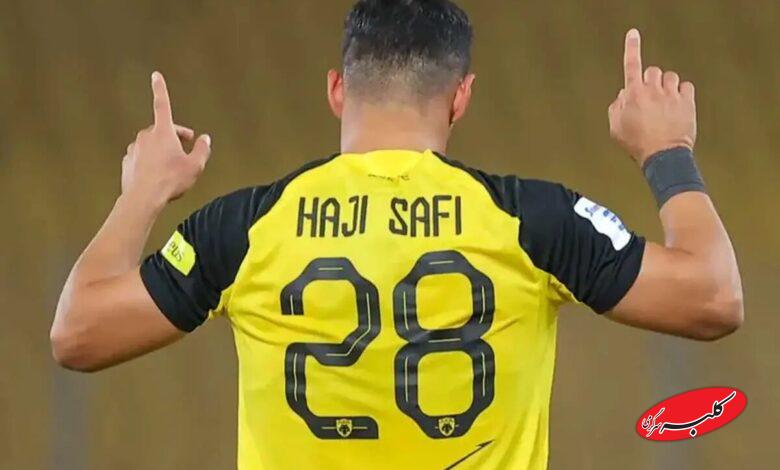 احسان حاج صفی