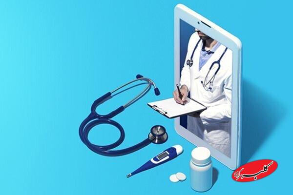 اطلاعات غلط