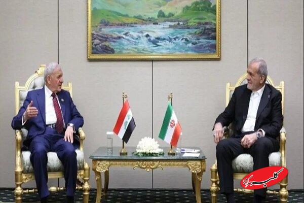 رئیس جمهور عراق - همتاي ايراني