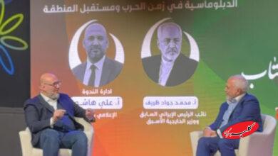 ظریف در عراق