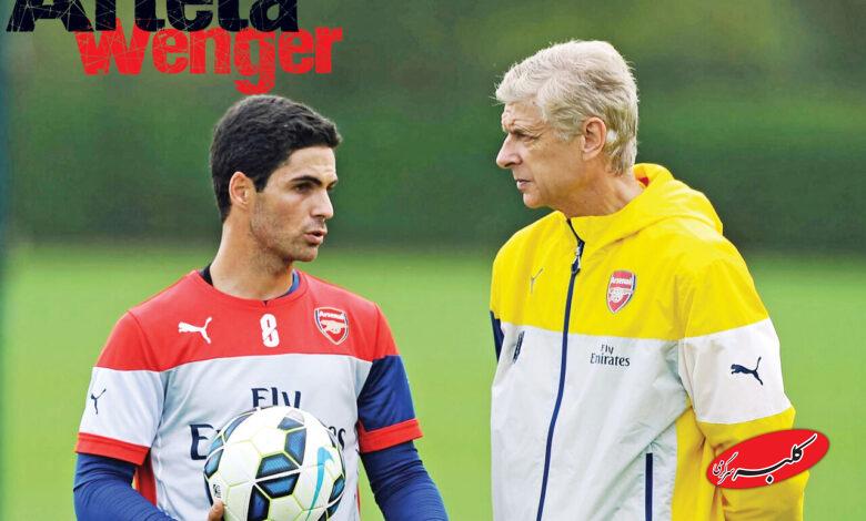 ونگر و آرتتا