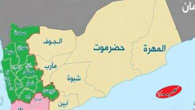 یمن
