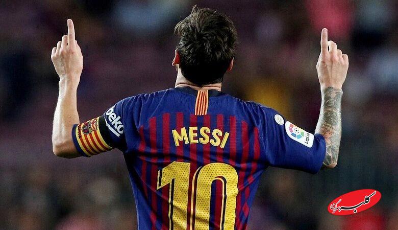 لیونل مسی
