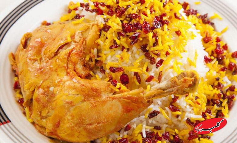 زرشک پلو با مرغ