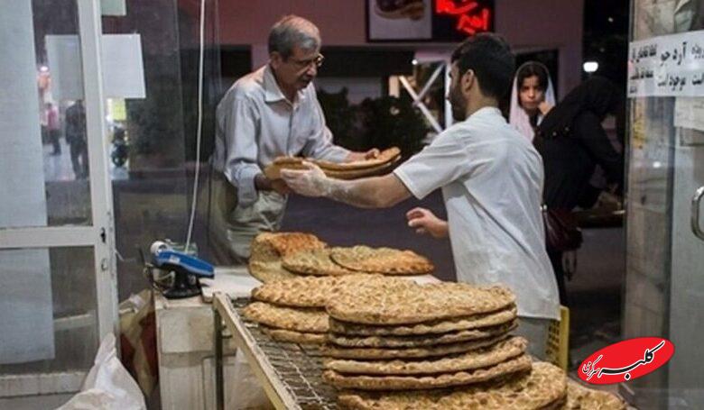 نان کامل