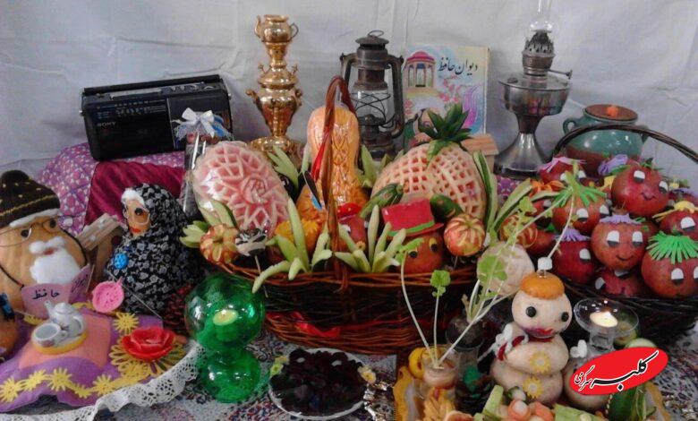 شب یلدای عروس