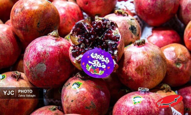 ژله انار شب یلدا