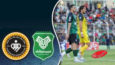 سپاهان خیبر