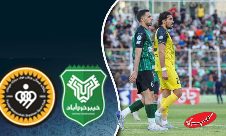 سپاهان خیبر