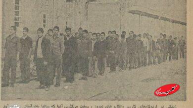 اردوگاه گدایان تهران