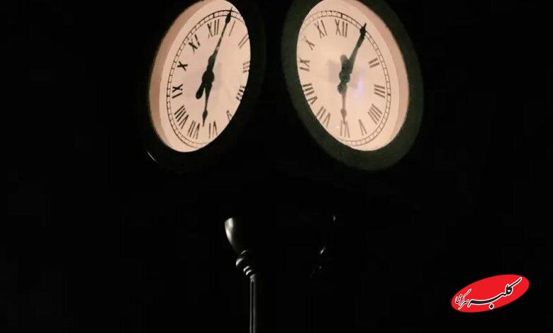 تغییر ساعت آمریکا