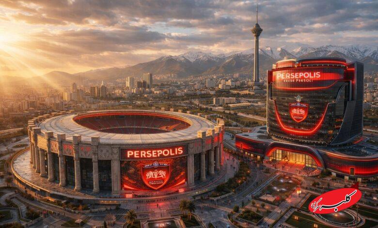 طرح استادیوم سرخابیها