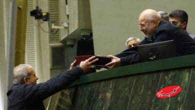 تقدیم بودجه 1405 به مجلس شورای اسلامی