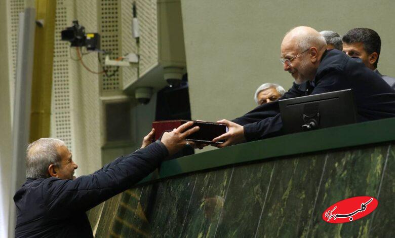 تقدیم بودجه 1405 به مجلس شورای اسلامی