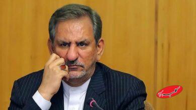 اسحاق جهانگیری