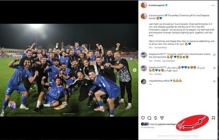 پیام ساپینتو