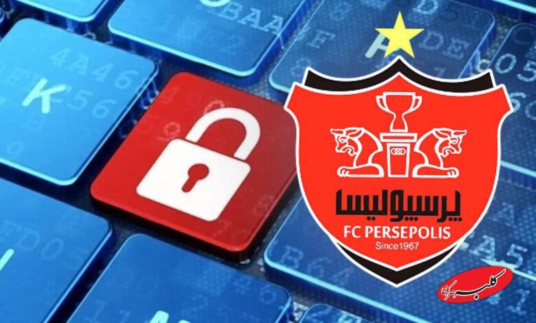 هک پرسپولیس