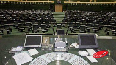 تعطیلات مجلس